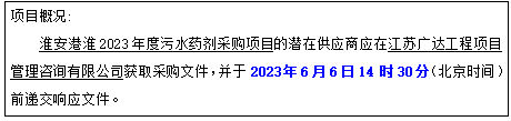 QQ图片20230526161435.png