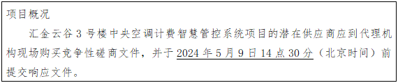 QQ图片20240506085508.png