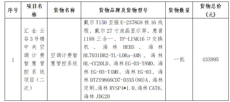 QQ图片20240515090058.jpg