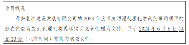 QQ图片20240527141143.png