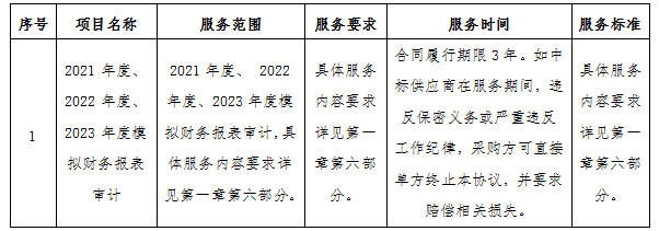 微信图片_20240709134054.jpg