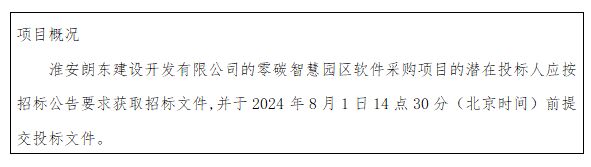 QQ图片20240718103221.jpg