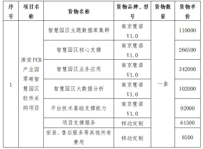 QQ图片20240802142608.jpg